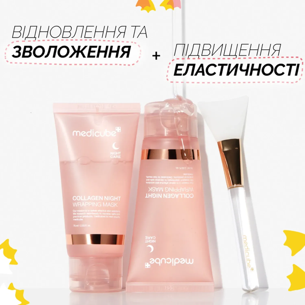 Колагенова нічна маска-плівка Medicube Collagen Night Wrapping Mask 8800256113217 фото