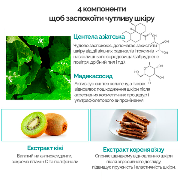 Заспокійливий тонер з центелою азіатською Dr.Ceuracle Cica Regen 92 Toner, 120мл 8806133614334 фото