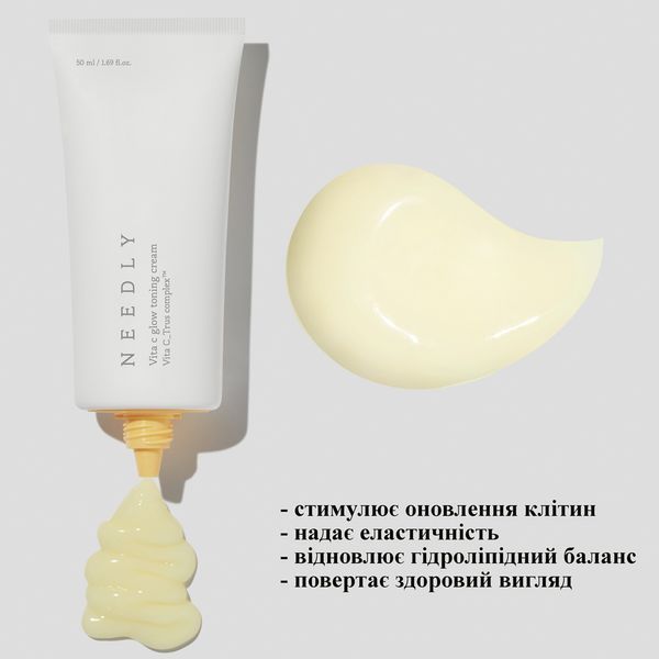 Увлажняющий крем с витамином С для сияния кожи Needly Vita C glow toning cream, 50мл 8809455422410 фото