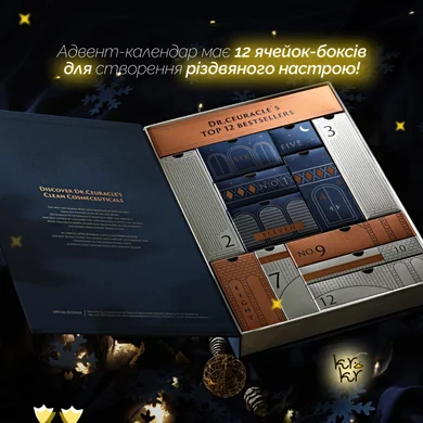 Подарунковий набір косметики "Адвент-календар" Dr.Ceuracle Advent Calendar 8806133616529 фото