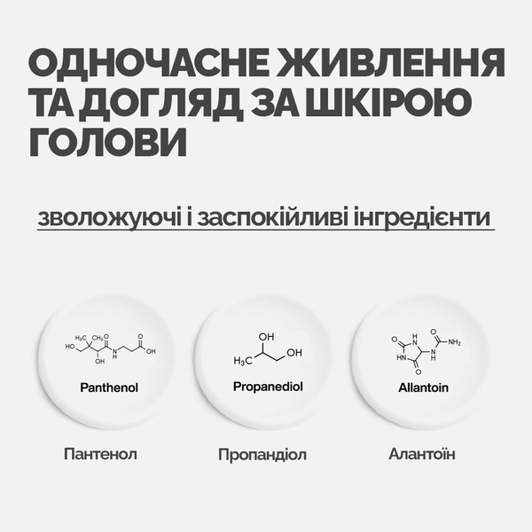 Стимулирующий тоник для роста волос Dr.FORHAIR Folligen Tonic, 120мл 8809485531502 фото