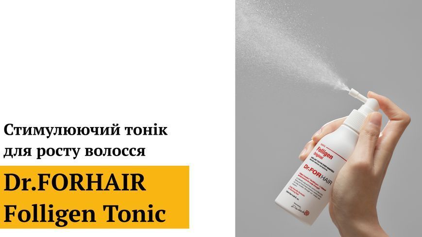 Стимулирующий тоник для роста волос Dr.FORHAIR Folligen Tonic, 120мл 8809485531502 фото