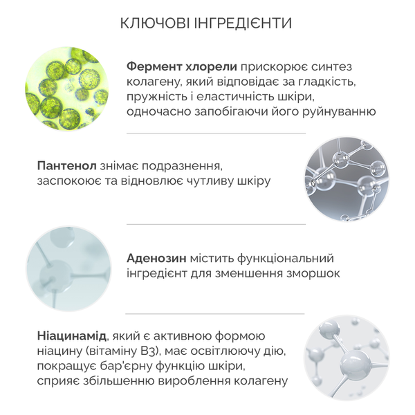 Успокаивающий крем - гель с пантенолом Needly Panthenol Water Gel Cream, 50 мл 8809455421147 фото