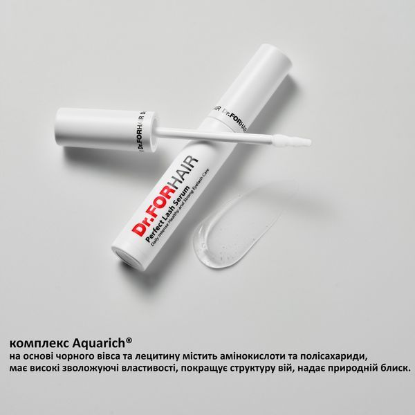 Сыворотка для укрепления и роста ресниц Dr.FORHAIR Perfect Lash Serum, 8мл 8809669502380 фото