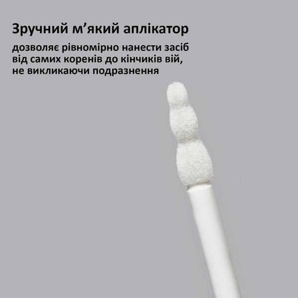 Сыворотка для укрепления и роста ресниц Dr.FORHAIR Perfect Lash Serum, 8мл 8809669502380 фото