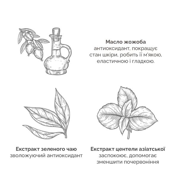 Двофазна зволожуюча сироватка-спрей для обличчя Needly Pink Oil Mist, 40 мл 8809455421017 фото